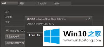 Win10专业版分辨率超出范围黑屏的具体操作手段