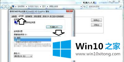 Win10专业版分辨率超出范围黑屏的具体操作手段