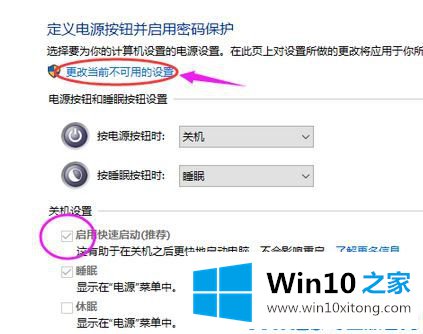 Win10系统启动速度越来越慢该的解决举措