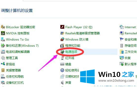 Win10系统启动速度越来越慢该的解决举措