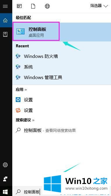 Win10系统启动速度越来越慢该的解决举措