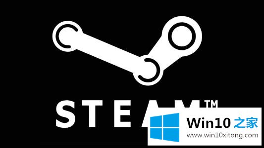 win10运行steam死机的详细解决法子