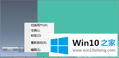 Win10系统如何设置腾讯游戏安全中心开机自启动的详尽操作手法