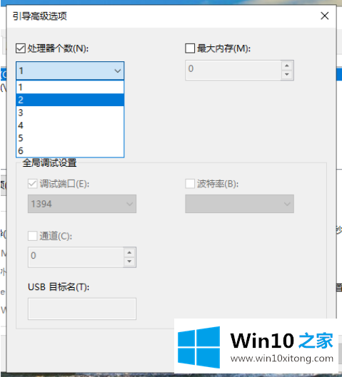 win10开机速度慢的处理伎俩