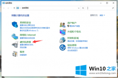 图文传授win10开机速度慢的处理伎俩