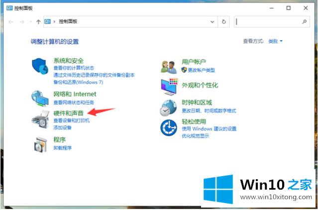 win10开机速度慢的处理伎俩