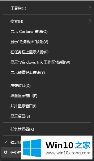 win10如何设置投影的详尽操作手段