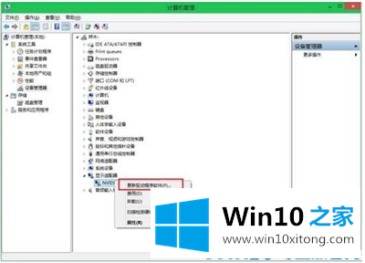 win10系统如何更新无线网卡的详尽解决举措