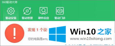 Win10创意者没有适合的完全操作办法