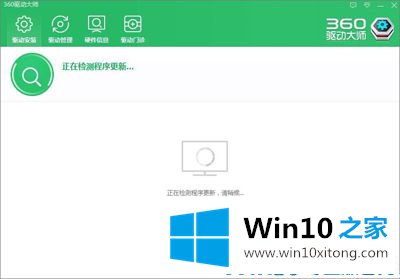 Win10创意者没有适合的完全操作办法