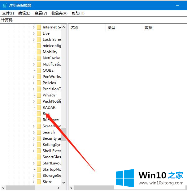 win10右下角任务栏没defend的完全处理手段