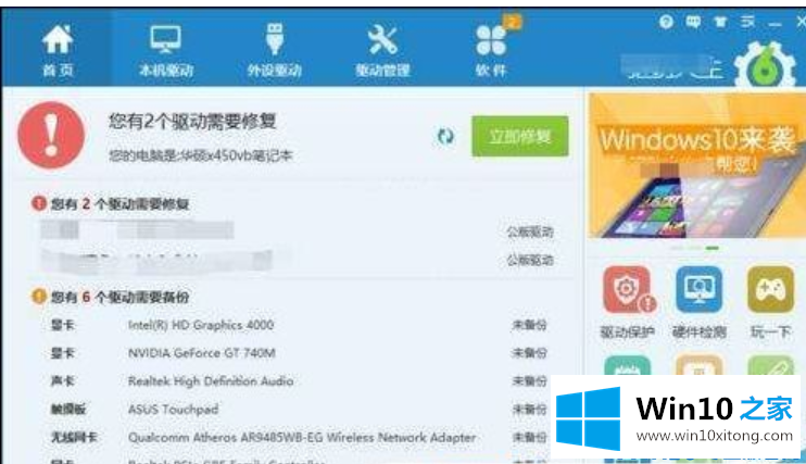 Win10系统光驱弹不出来的图文方法