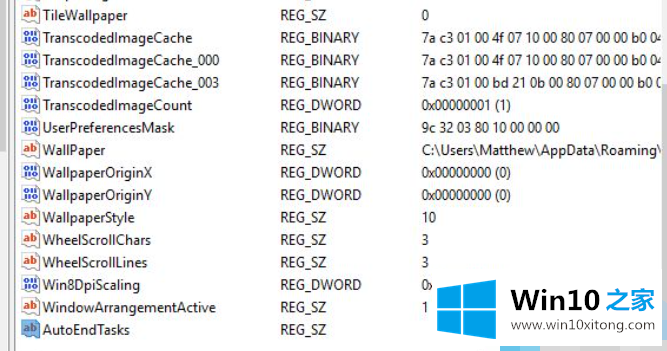 win10这个应用阻止你重启/关机的详细解决手法