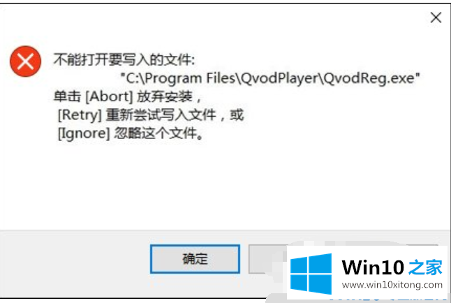 Win10怎么才能打开要写入的方式方法