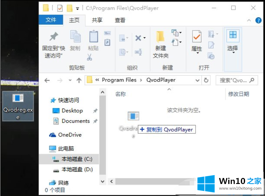 Win10怎么才能打开要写入的方式方法