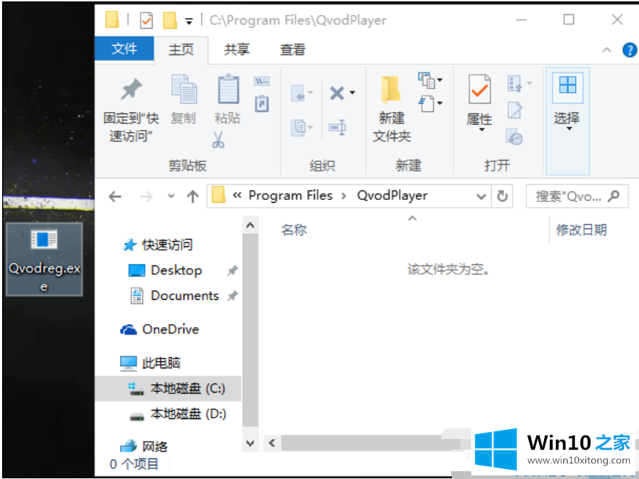 Win10怎么才能打开要写入的方式方法