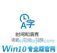 win10系统不兼容荒野行动的详细处理手法