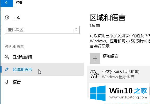 win10系统不兼容荒野行动的详细处理手法