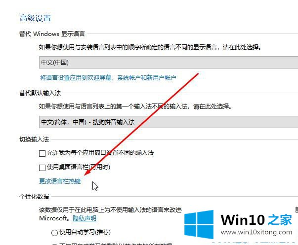 win10系统不兼容荒野行动的详细处理手法