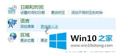 win10系统不兼容荒野行动的详细处理手法