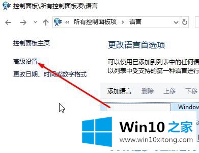 win10系统不兼容荒野行动的详细处理手法