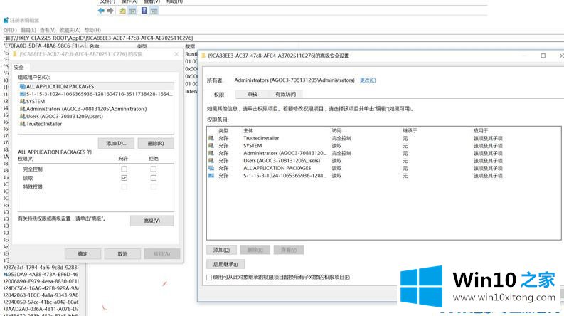 Win10打开网络cpu使用率暴涨该的具体操作手法