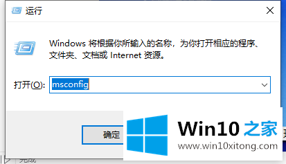 win10系统出现蓝屏怎么进入安全模式进行检测修复的具体解决法子