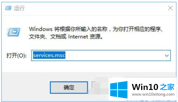 Win10系统registry关闭方法的完全解决手法