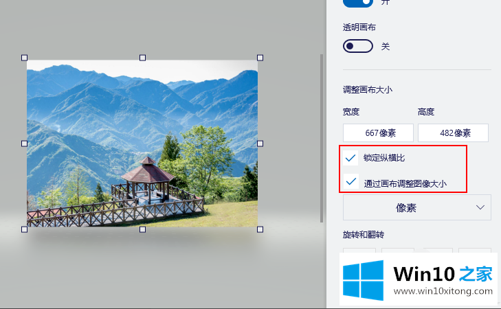 windows10上使用Paint的完全解决步骤