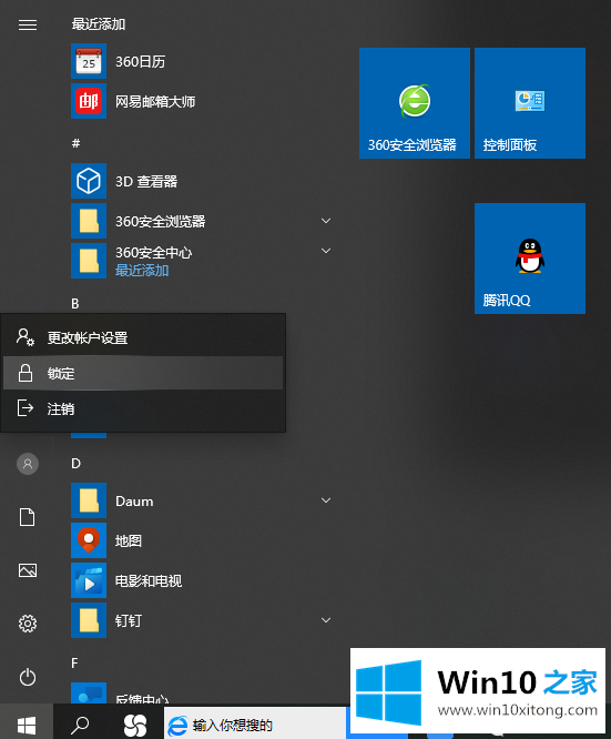 windows10的处理本领