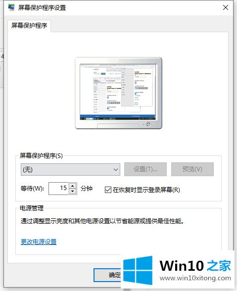 windows10的处理本领