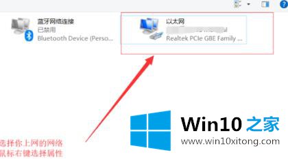 win10连不上网感叹解决方法的详尽处理技巧