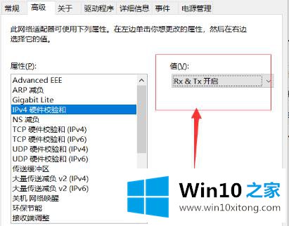 win10连不上网感叹解决方法的详尽处理技巧