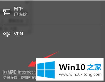 win10连不上网感叹解决方法的详尽处理技巧