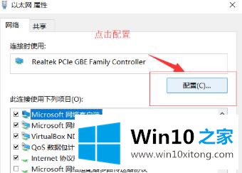 win10连不上网感叹解决方法的详尽处理技巧