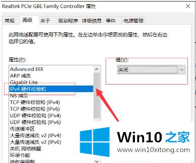 win10连不上网感叹解决方法的详尽处理技巧