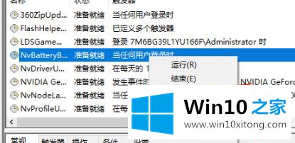 win10电脑弹窗解决方法的完全操作方法