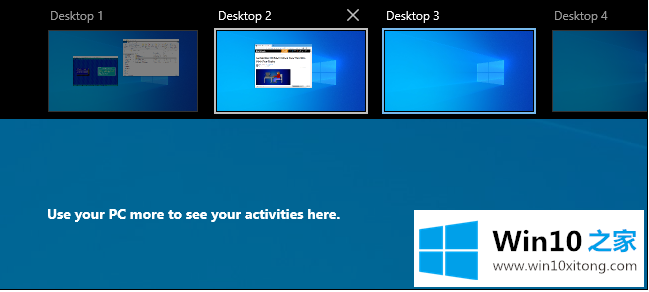 windows10上将窗口移动到另一个虚拟桌面的详尽处理方式
