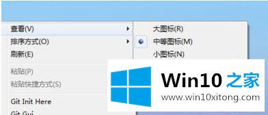 win10方法的操作技巧