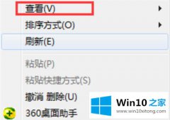 高手亲自设置win10方法的操作技巧