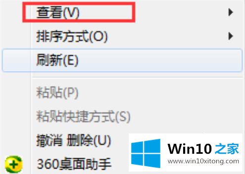 win10方法的操作技巧