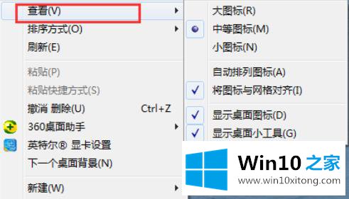 win10方法的操作技巧