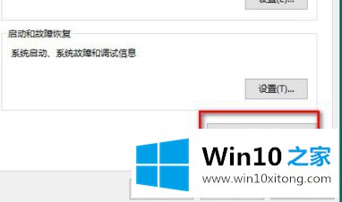 win10桌面一大堆数字解决方法的详尽操作技巧