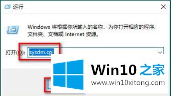 win10桌面一大堆数字解决方法的详尽操作技巧