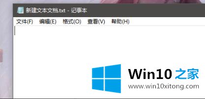 win10粘贴上一条操作方法的详细解决要领