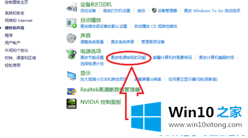 Win10系统开机慢的具体解决门径