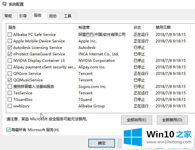 win10系统PS出现Driver的详尽处理举措