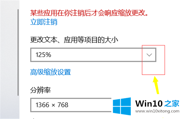 Win10个性化软件窗口显示不全怎么操作的解决方式方法