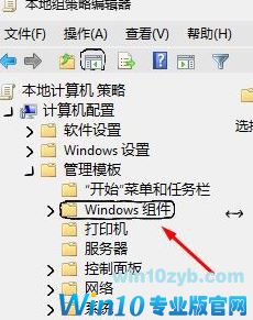 win10专业版关闭小娜的方法教程