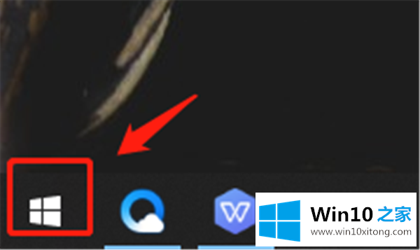Win10怎么开启开发人员模式的办法